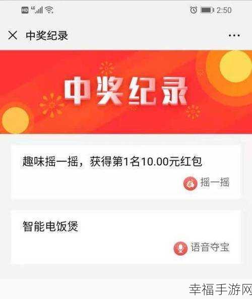 猜歌赢红包，疯狂娱乐手机红包版游戏火爆来袭！