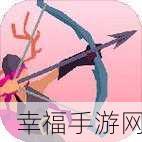 维京射手征途，清新画风横版射击手游，开启冒险新篇章