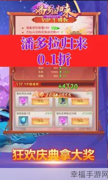 潘多拉归来九游版震撼上线，卡牌RPG新纪元，策略与冒险的完美碰撞