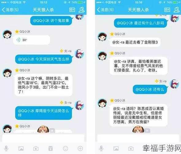 QQ 群助手使用秘籍，轻松收纳 QQ 群