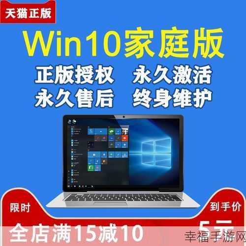 Win7 家庭普通版激活秘籍，密钥、激活码序列号全搜罗