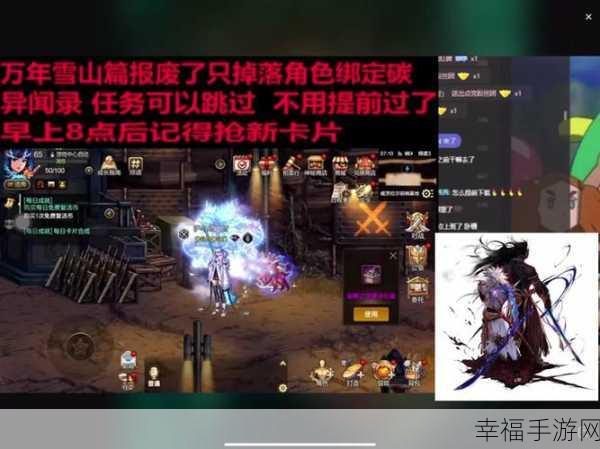 勇者地下城新纪元，Guardians Odyssey冒险之旅盛大开启