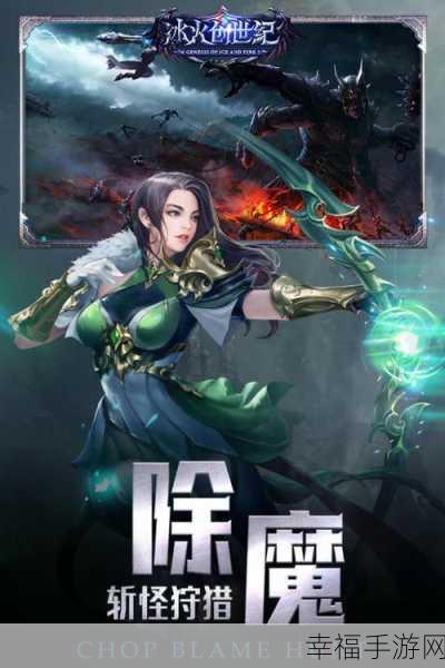 创世纪手游震撼登场，全新MMORPG休闲体验，探索无限可能