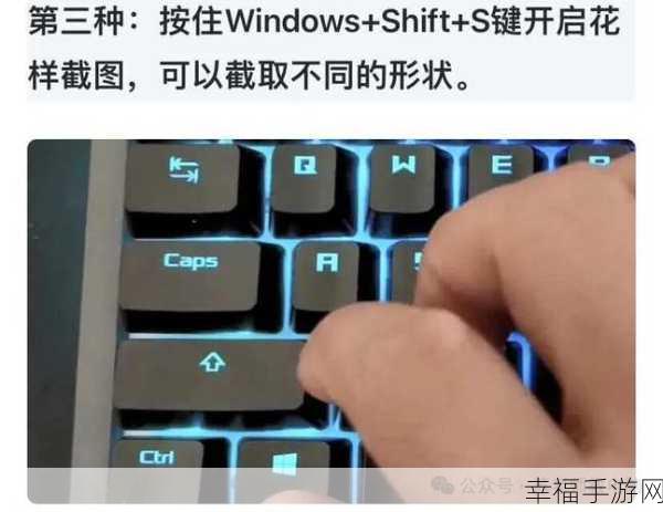 轻松掌握！联想 Windows 10 电脑截图秘籍