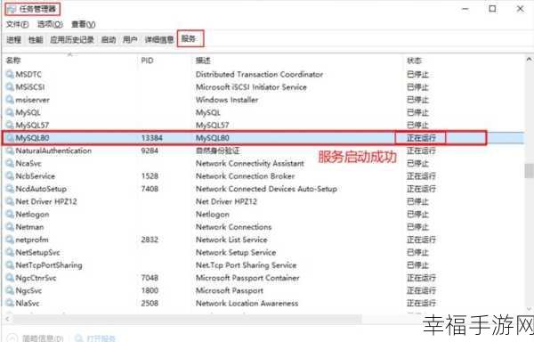 轻松掌握 MySQL 安装秘籍