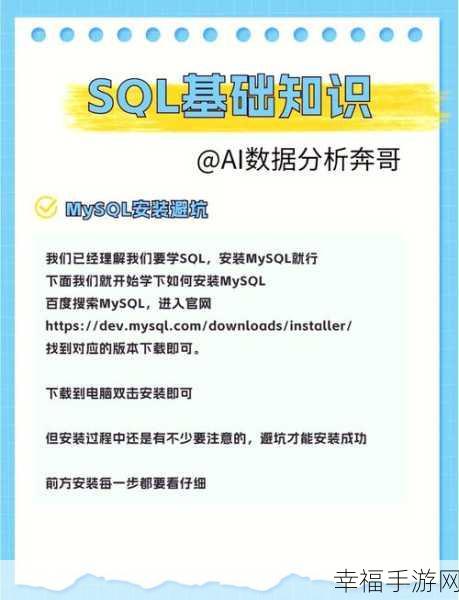 MySQL 启动难题破解秘籍