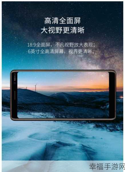 诺基亚 7 Plus 与诺基亚 7 大对决，谁更胜一筹？