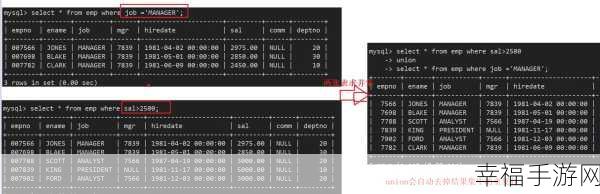 MySQL 两表并集统计秘籍，精准无漏，高效快捷