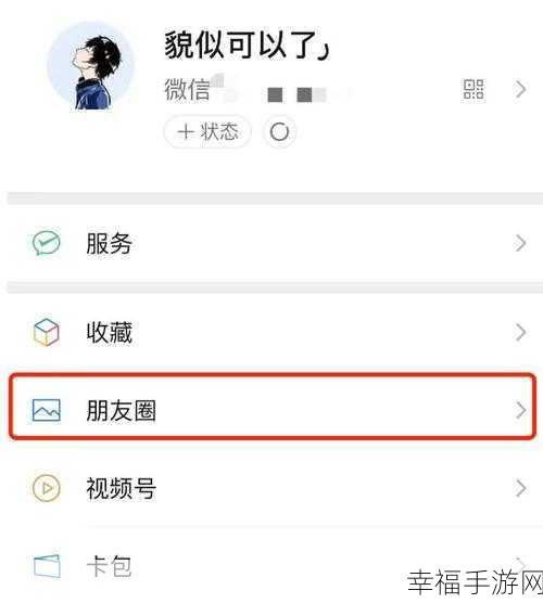 微信删除好友，点赞究竟是否留存？