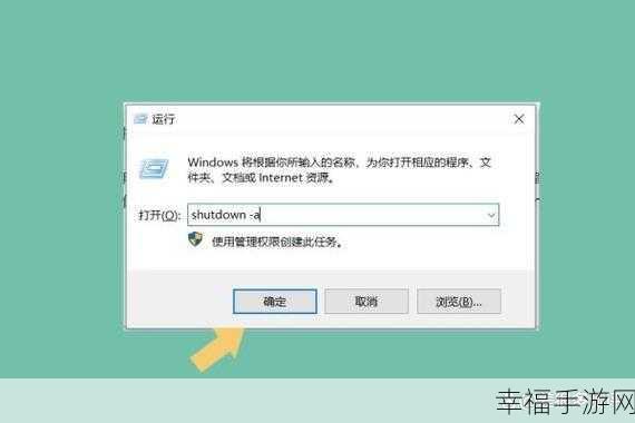 Win10 系统服务关闭秘籍，电脑提速大揭秘