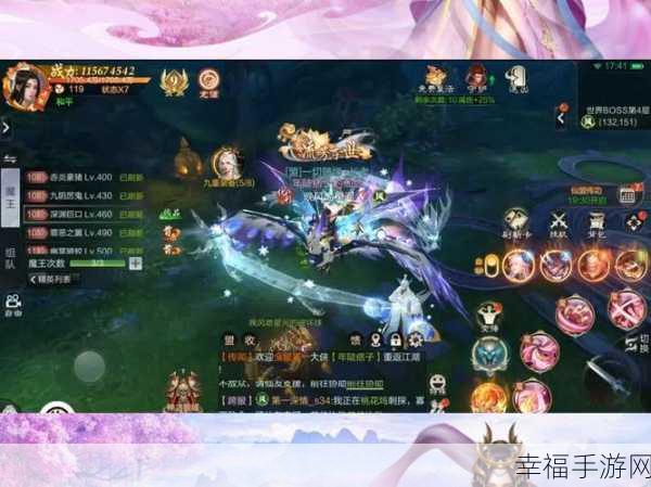 幻想仙域震撼上线，沉浸式仙侠魔幻RPG对战盛宴