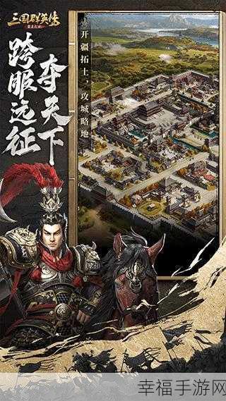 攻城三国之英雄列传最新版下载-rpg手游震撼大作游戏