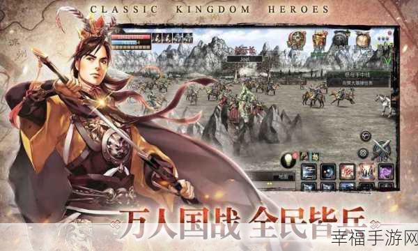 攻城三国之英雄列传最新版下载-rpg手游震撼大作游戏