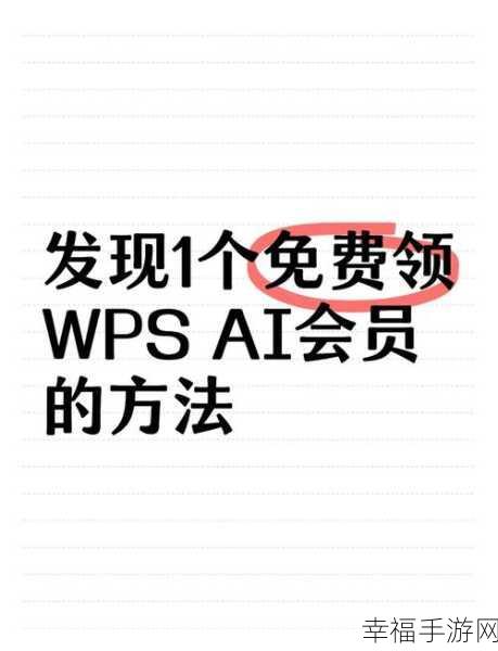 WPS 秘籍，多列轻松变一列的神奇技巧