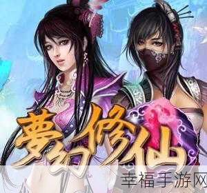 神武仙踪vivo版下载v1.0.0-多人在线畅玩的梦幻修仙战斗游戏