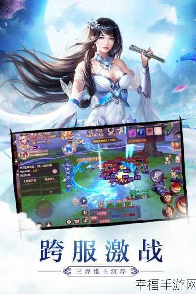 剑武手游震撼开测，东方玄幻MMORPG新体验等你来探索