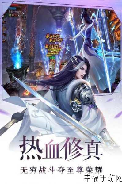 苍穹灵域手游震撼上线，热血仙侠动作盛宴，全新原创剧情等你来战！