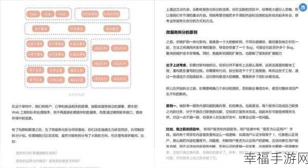 独家秘籍，CE 巧改 4399 网页游戏攻略