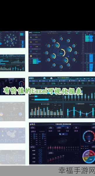 探寻超越 Excel 的数据可视化神器