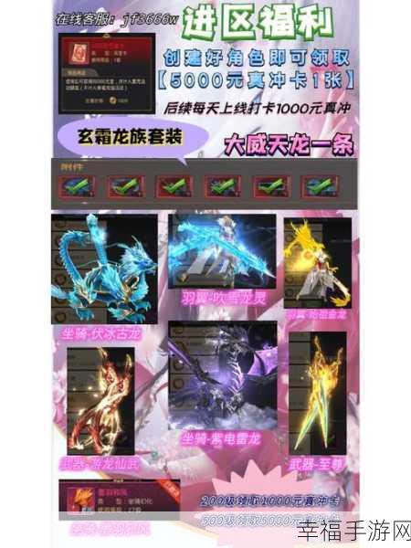 魔兽回魂夜，沉浸式RPG魔幻修仙冒险手游震撼上线