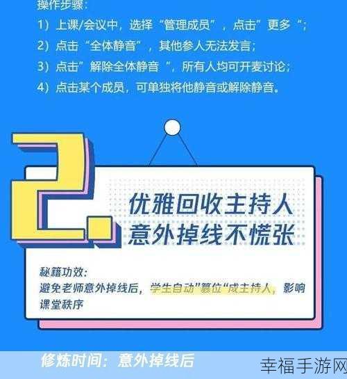 告别电脑频繁掉线困扰，终极秘籍在此！