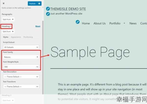 WordPress 自定义字体添加秘籍大公开