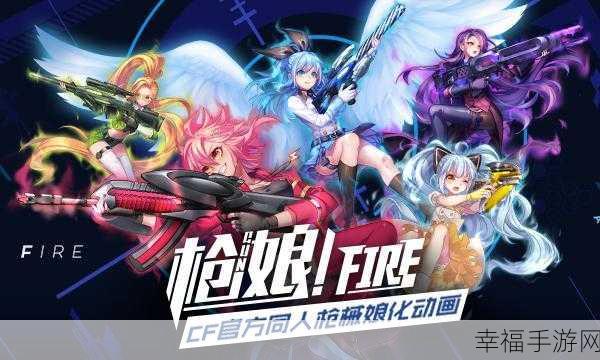 Flappy Fire新版上线，简约休闲益智新体验，挑战你的反应极限！