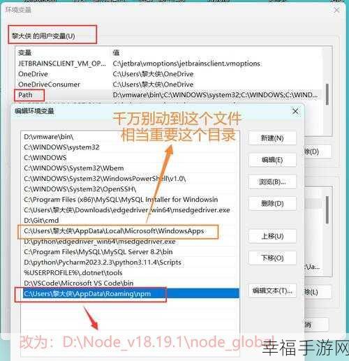 轻松搞定 WebStorm 中 NodeJS 环境配置秘籍