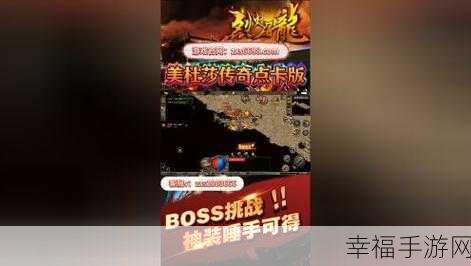 999刀传奇无限版本下载_继承经典传奇游戏核心玩法的RPG类手游