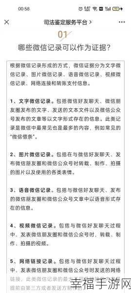 微信聊天记录收藏秘籍，轻松留存重要时刻