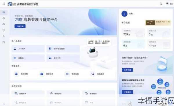 探索老师助手在 QQ 群工具应用中的添加之谜