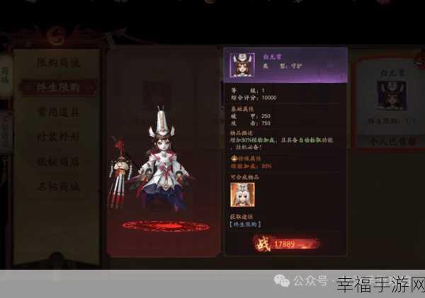 斩魔手游震撼上线，沉浸式角色扮演，斩尽相思情愁