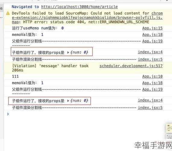 React 性能优化秘籍，useCallback 与 useMemo 深度解析