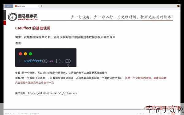 React 性能优化秘籍，useCallback 与 useMemo 深度解析