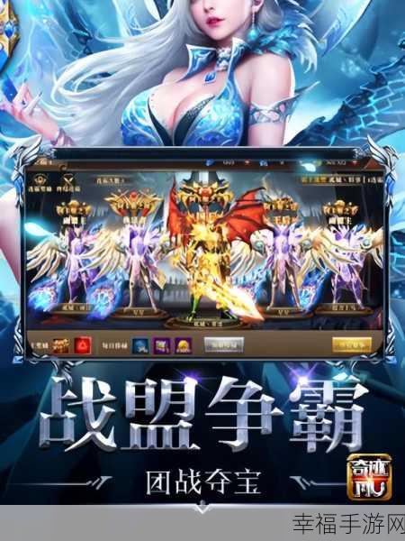 光明奇迹，探索魔幻世界的RPG手游盛宴