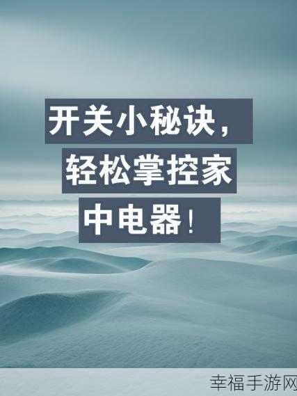 轻松掌控百度网盘开机自启设置，你知道怎么做吗？