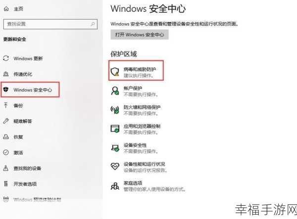 Win10 系统搜索框消失之谜及解决攻略