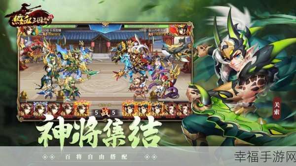 真三国传奇游戏下载_热血三国动作RPG游戏