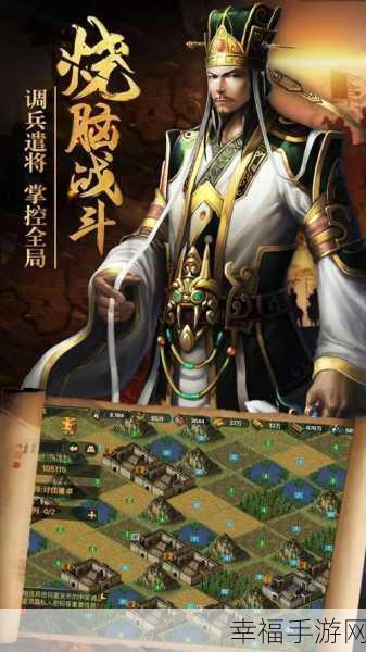 真三国传奇游戏下载_热血三国动作RPG游戏