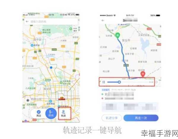 百度地图 APP 寻厕秘籍，轻松搞定附近厕所