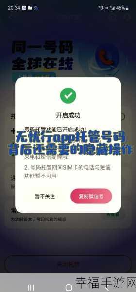 轻松上手！有记 APP 注册及使用全攻略