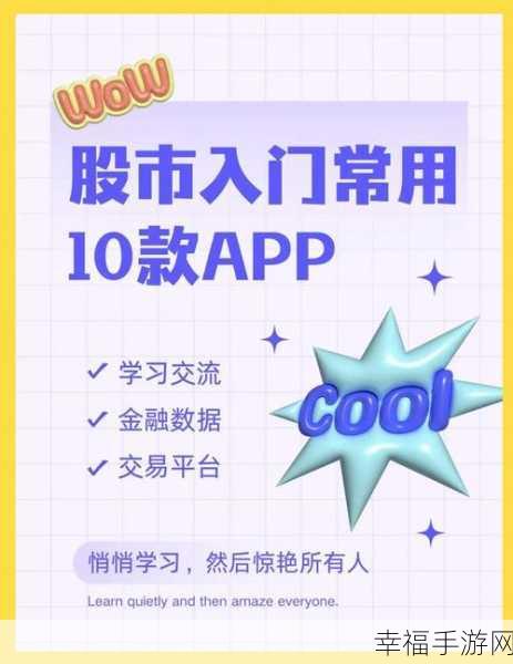 轻松上手！有记 APP 注册及使用全攻略