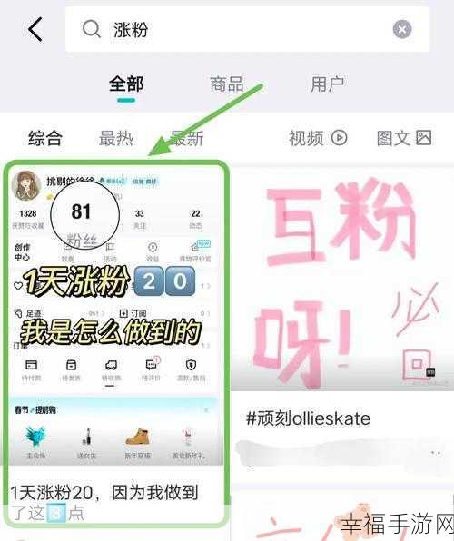 轻松解锁得物 APP 点赞消息通知的秘诀