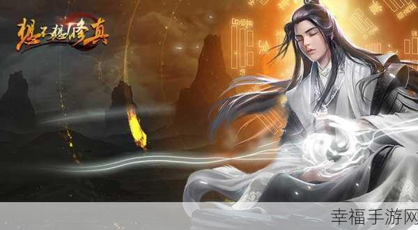 华为专享！飞仙诀国风玄幻仙侠MMORPG震撼来袭