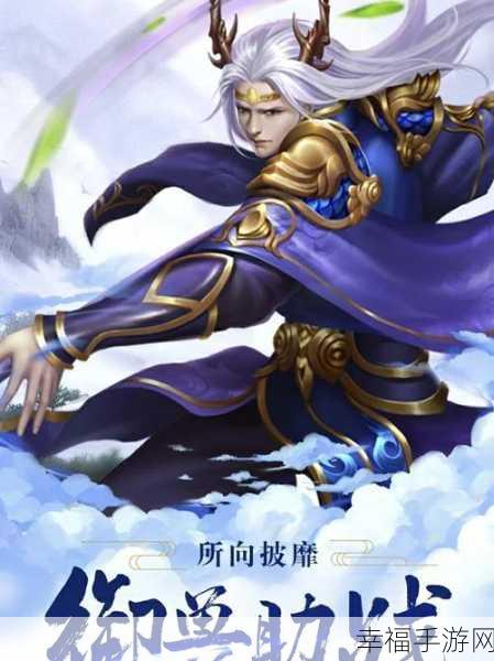 华为专享！飞仙诀国风玄幻仙侠MMORPG震撼来袭