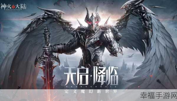 箭神之怒，魔幻MMORPG手游震撼登场，探索无限战斗激情