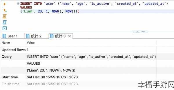 MySQL 自增为何从 1 而非 0 起步？深度解析与攻略