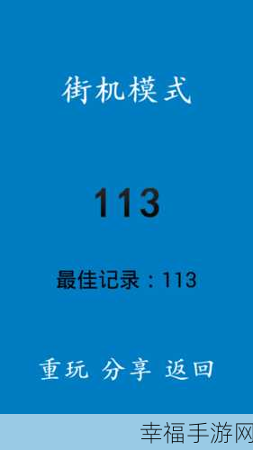 别踩白块儿2安卓完整版下载-很不错的音乐手速敏捷类休闲游戏