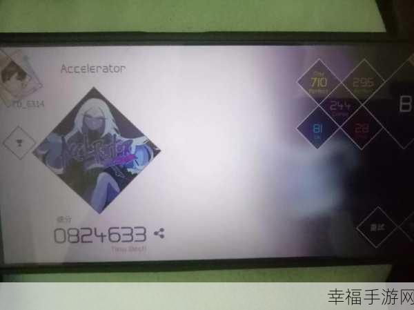 VOEZ下载-《VOEZ》是雷亚2016全新音乐游戏