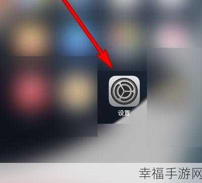 iPhone13 视频分辨率调节秘籍，轻松搞定高清画质